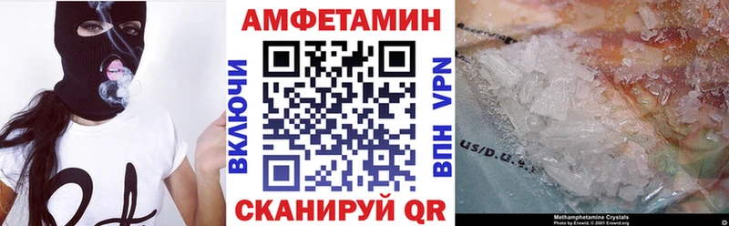 АМФЕТАМИН 97% Печоры