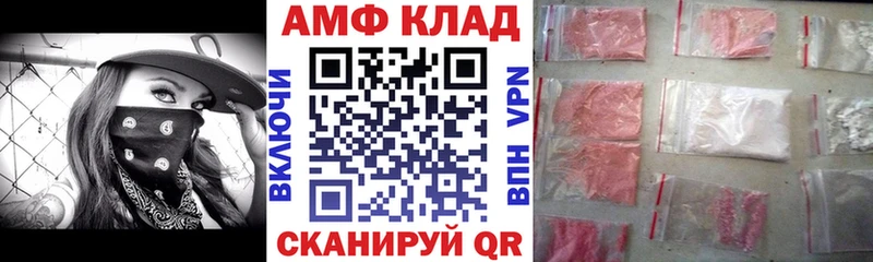 АМФЕТАМИН Premium  наркошоп  Печоры 