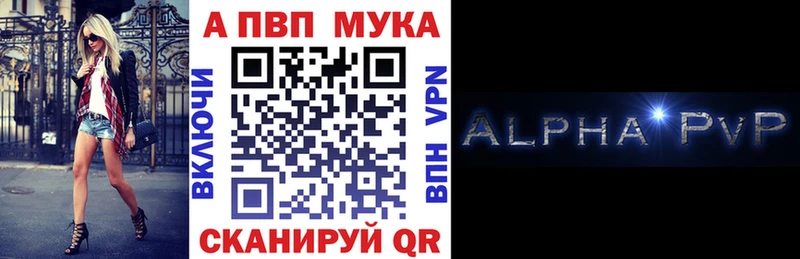 МЕГА как войти  Печоры  Alpha-PVP Соль 