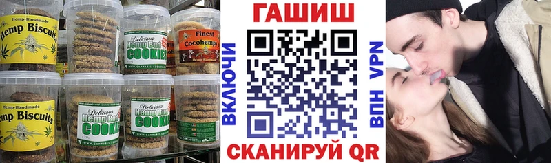 Canna-Cookies марихуана  наркошоп  Печоры 