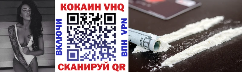 Cocaine 97% купить сайты Печоры