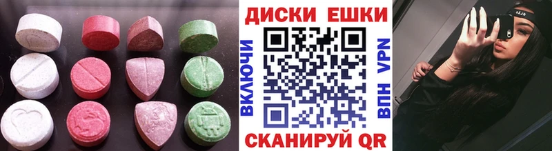 Экстази круглые  где можно купить наркотик  Печоры 