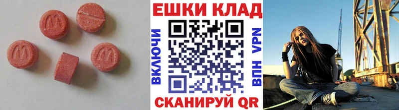 ЭКСТАЗИ XTC Печоры