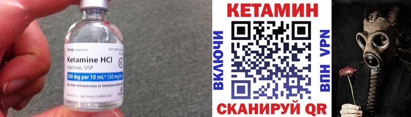 КЕТАМИН ketamine  Печоры 