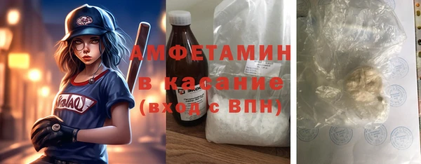 меф Армянск