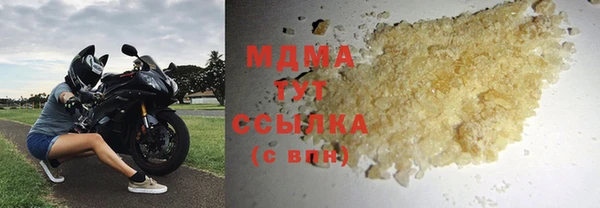меф Армянск