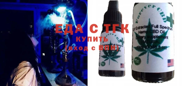 круглые Арсеньев