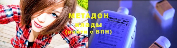 меф Армянск