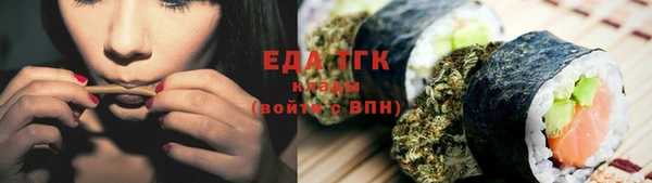 2c-b Аркадак