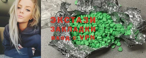 2c-b Аркадак
