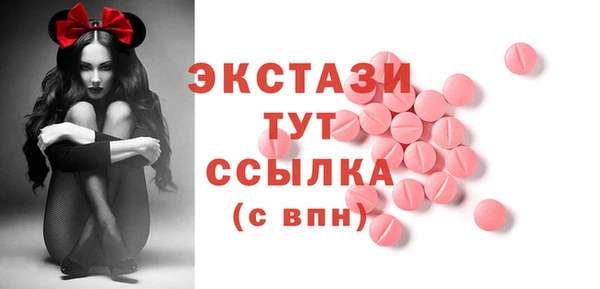 круглые Арсеньев