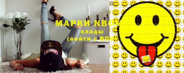 меф Армянск