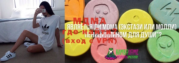 2c-b Аркадак
