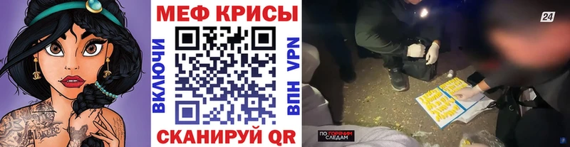 Мефедрон кристаллы  omg   Печоры 