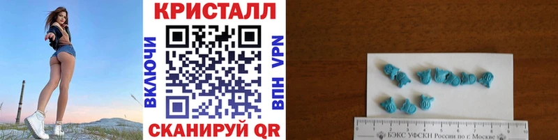 мега как зайти  Печоры  Первитин мет 