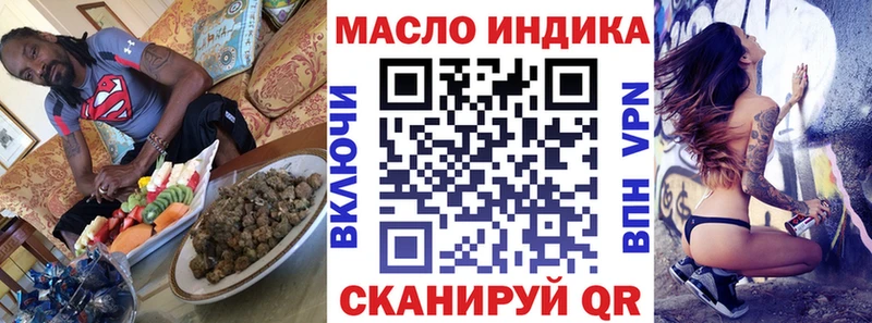 kraken зеркало  где можно купить наркотик  Печоры  ТГК вейп 